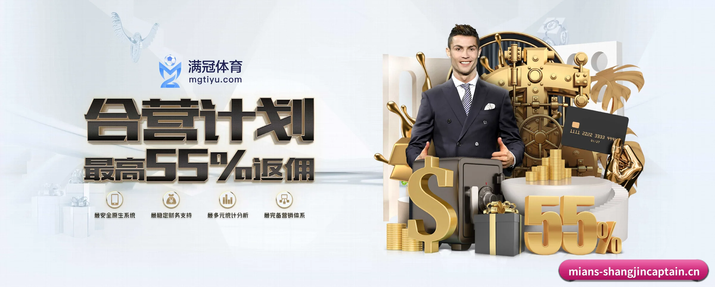赏金船长 APP