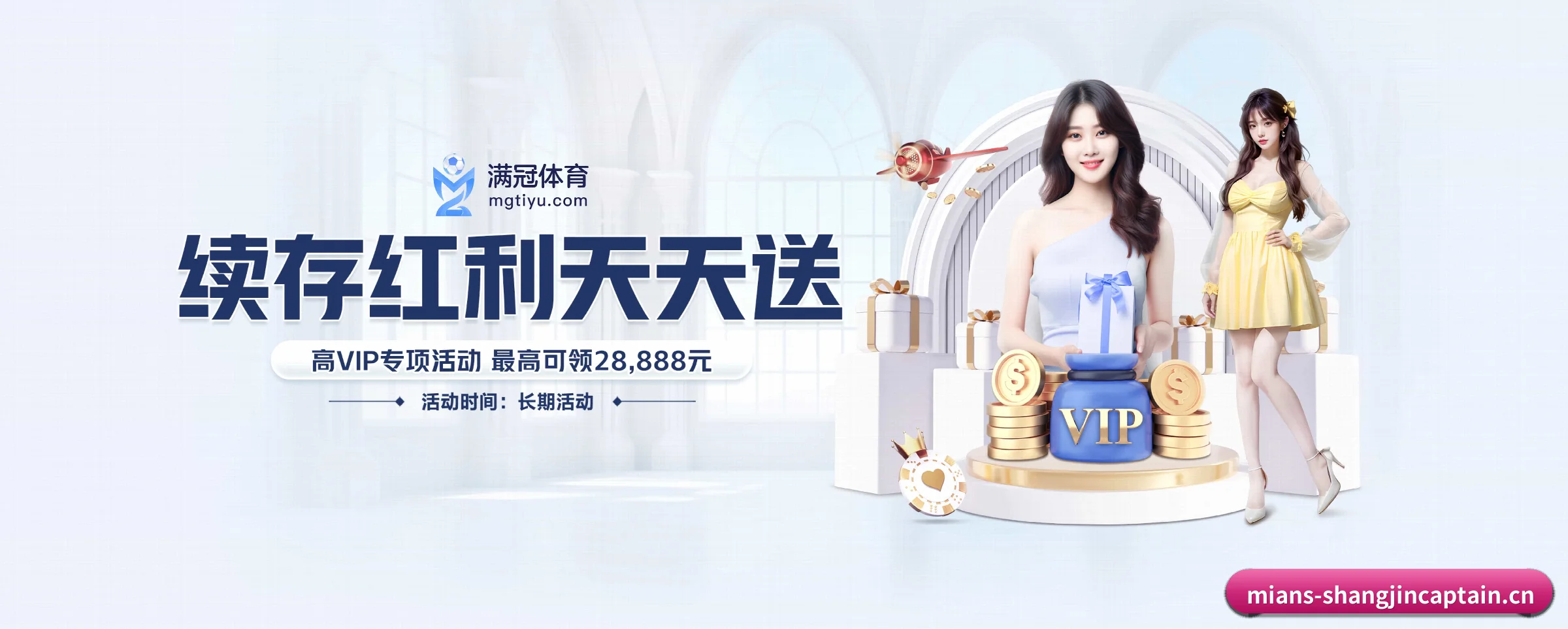 赏金船长 APP