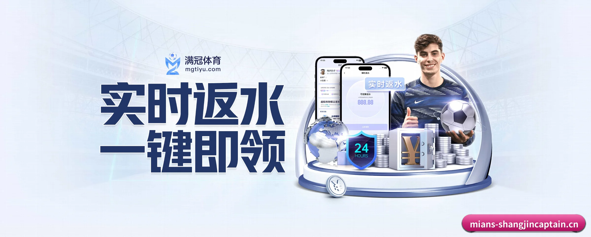 破茧而出