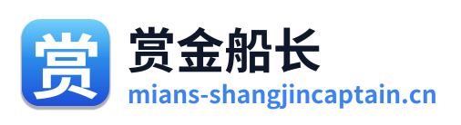 赏金船长 Logo